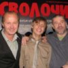 Andrei Krasko with Panin and Golovin (37 kB)